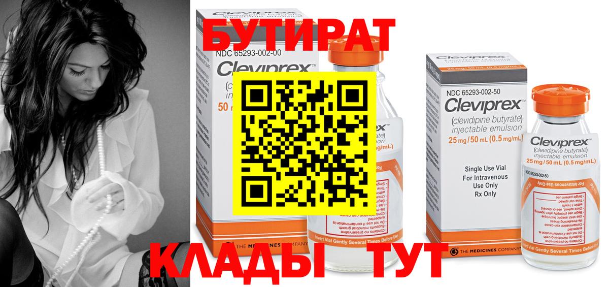 ГАШ Наро-Фоминск
