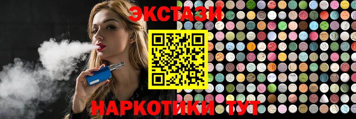 Наро-Фоминск  ЭКСТАЗИ Philipp Plein  ЭКСТАЗИ  Вход с VPN 