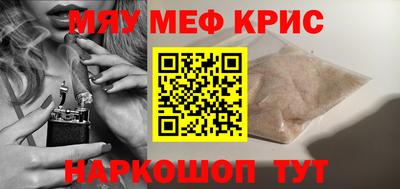 кристаллы Гагарин
