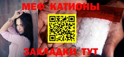кристаллы Гагарин