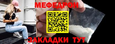 кристаллы Гагарин