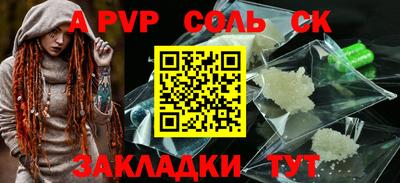 шишки Гай