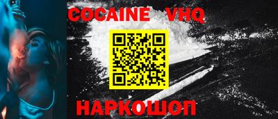 синтетический гашиш Гатчина