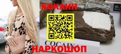 шишки Гай