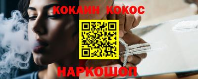 шишки Гай