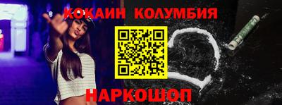 кристаллы Гагарин