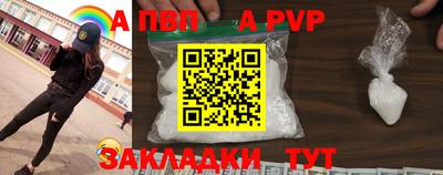 синтетический гашиш Гатчина