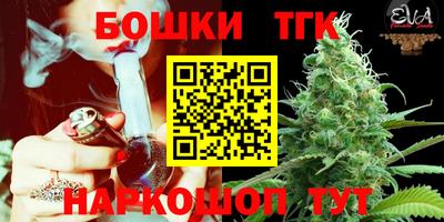 синтетический гашиш Гатчина