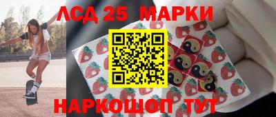 кристаллы Гагарин