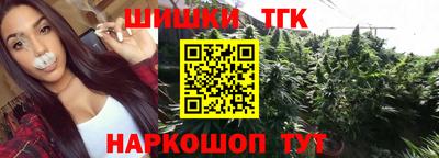 синтетический гашиш Гатчина