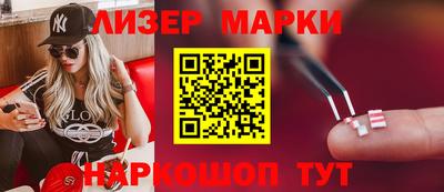 кристаллы Гагарин