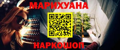 синтетический гашиш Гатчина