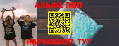синтетический гашиш Гатчина