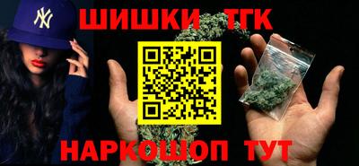 шишки Гай