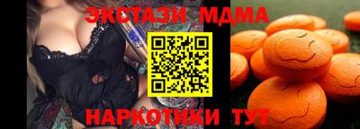 кристаллы Гагарин