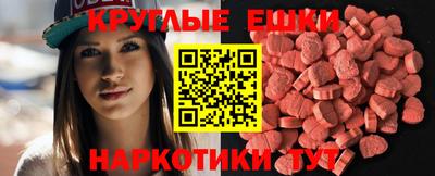 кристаллы Гагарин