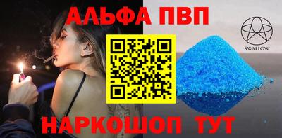 синтетический гашиш Гатчина
