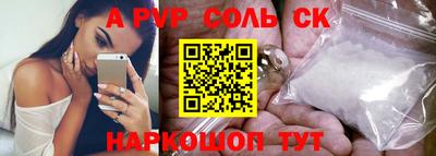 шишки Гай