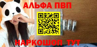 шишки Гай