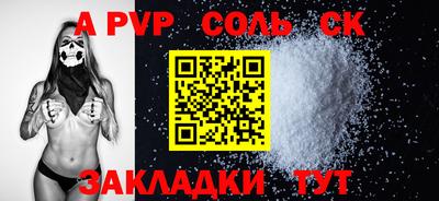 кристаллы Гагарин