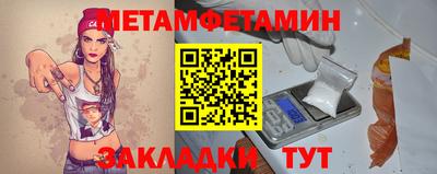синтетический гашиш Гатчина