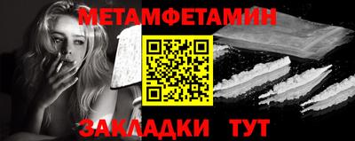 кристаллы Гагарин