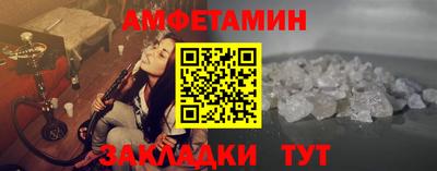 кристаллы Гагарин