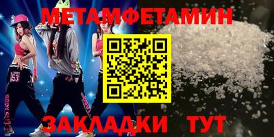 кристаллы Гагарин