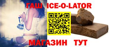 шишки Гай