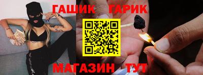 синтетический гашиш Гатчина