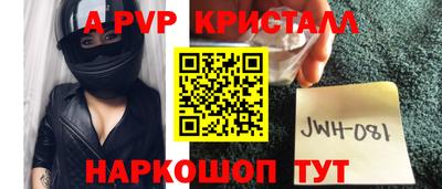 кристаллы Гагарин