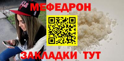 шишки Гай