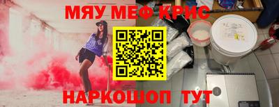 синтетический гашиш Гатчина