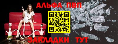 шишки Гай