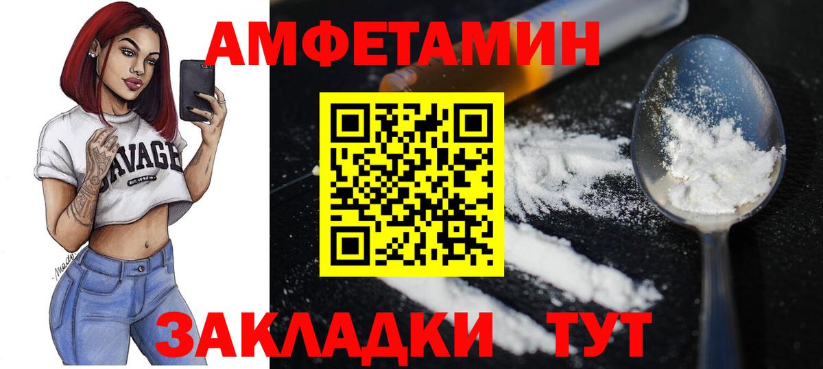 Наро-Фоминск  Первитин мет  Вход с VPN 