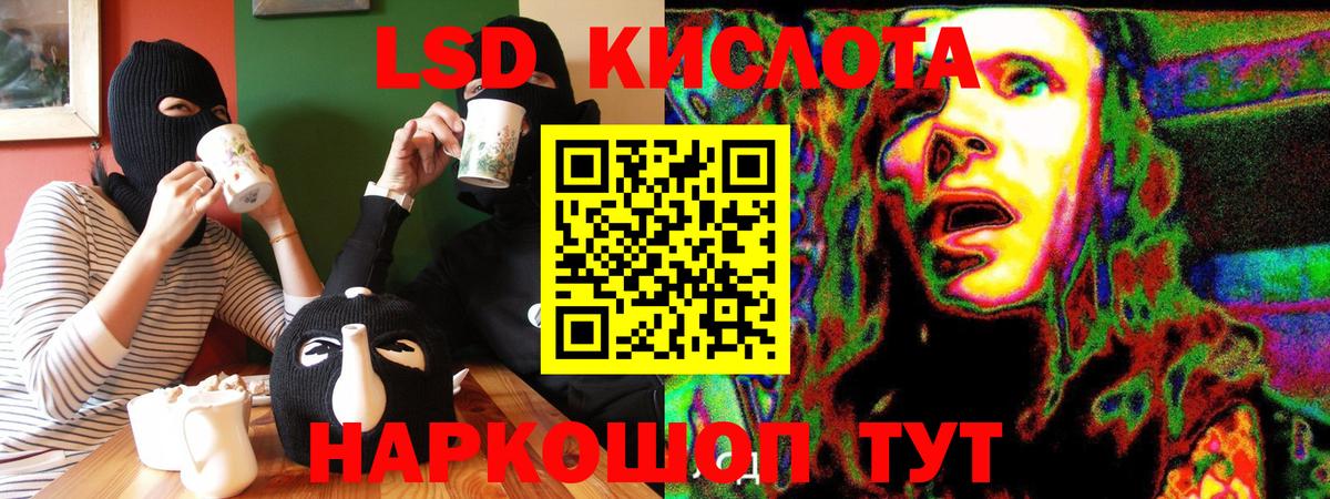 Наро-Фоминск  МДМА  Вейп ТГК  ГАШ  ЭКСТАЗИ  Cocaine  Вход с VPN  МЕФ кристаллы  Канабис 