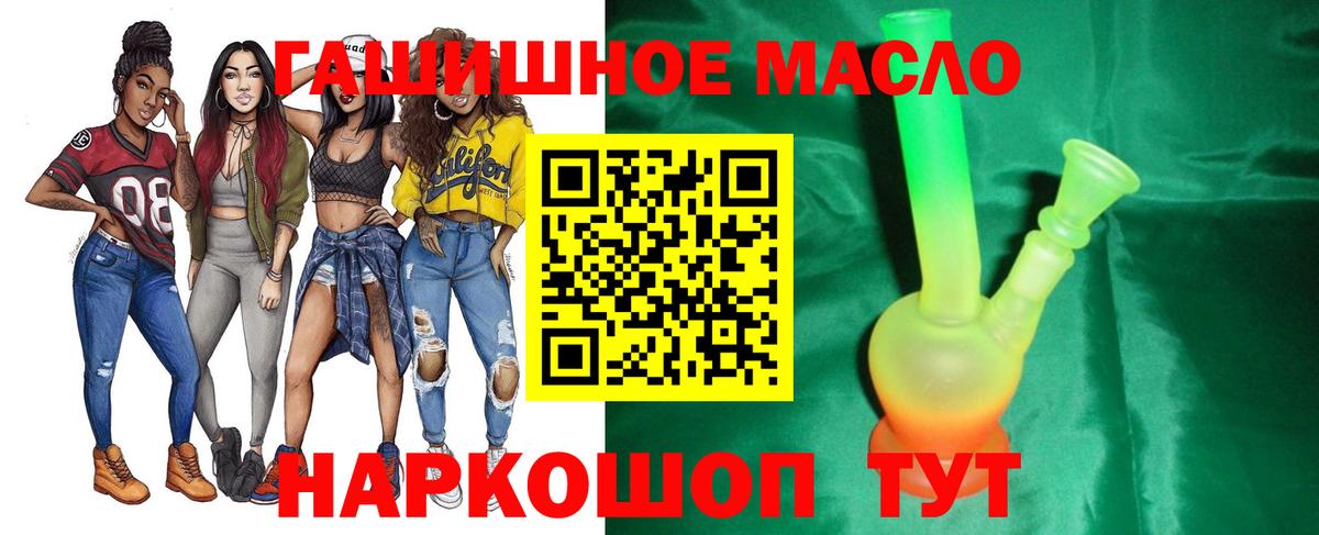 ТГК концентрат Наро-Фоминск