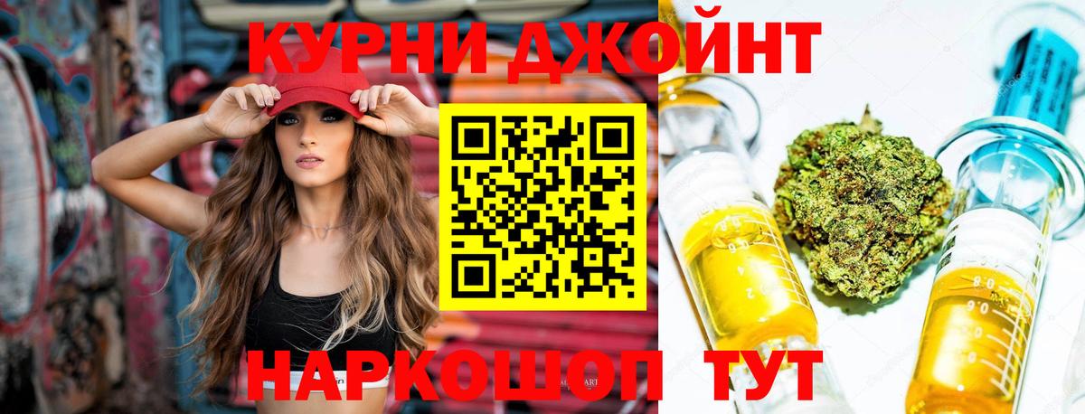 Шишки марихуана Ganja  Шишки марихуана индика  Наро-Фоминск  Шишки марихуана SATIVA & INDICA  Бошки Шишки SATIVA & INDICA  Вход с VPN 