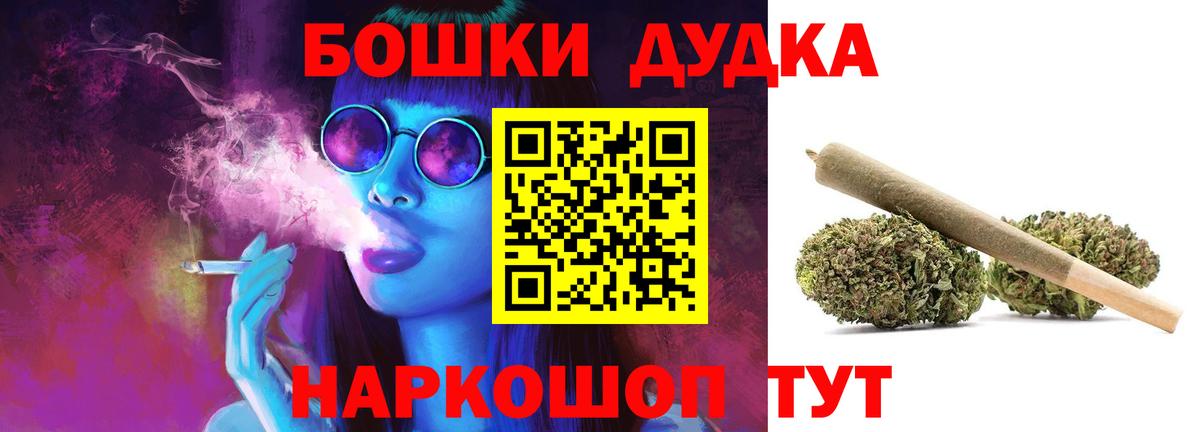Канабис конопля Наро-Фоминск